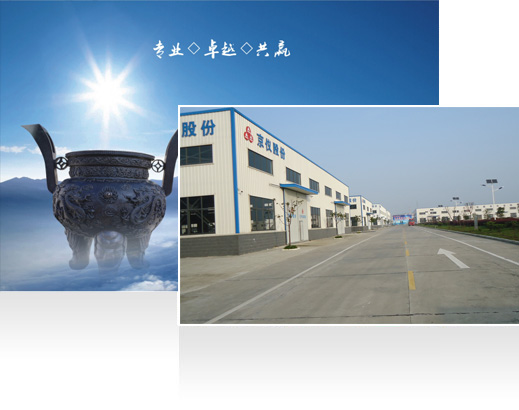—10年耕耘，實力深厚