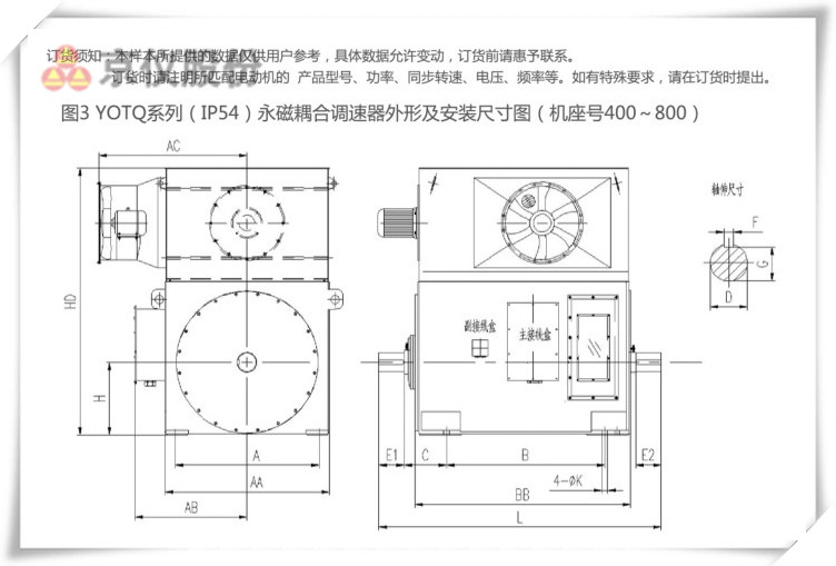 91视频下载网站永磁耦合調速器
