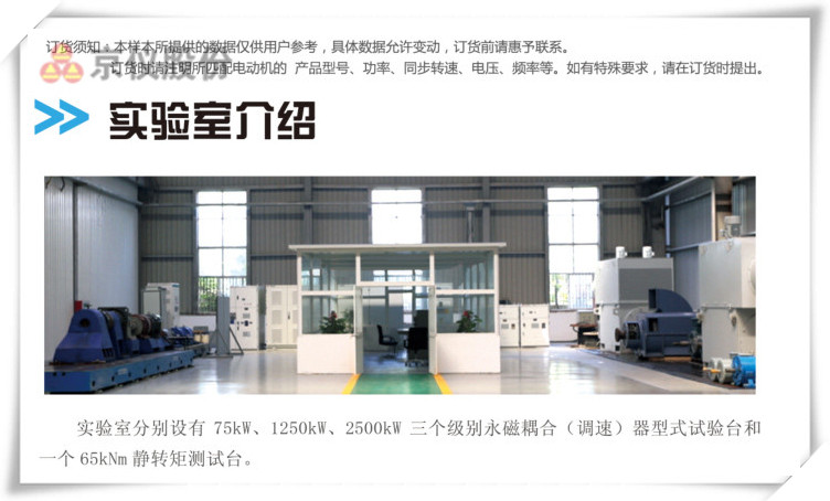 91视频下载网站永磁耦合調速器