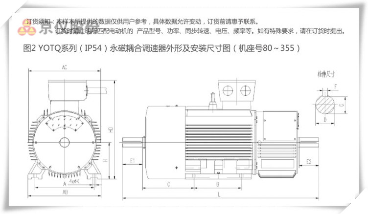 91视频下载网站永磁耦合調速器
