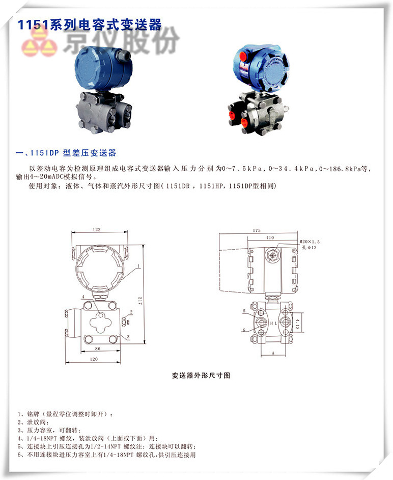 1151係列電容式91视频观看网站