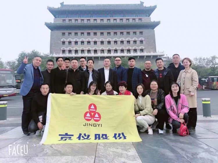 91视频下载网站股份銷售精英北京總部之旅