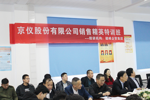 打造狼性團隊，爭創輝煌業績