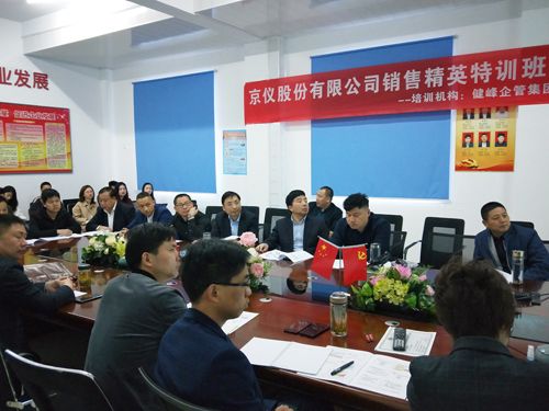 打造狼性團隊，爭創輝煌業績