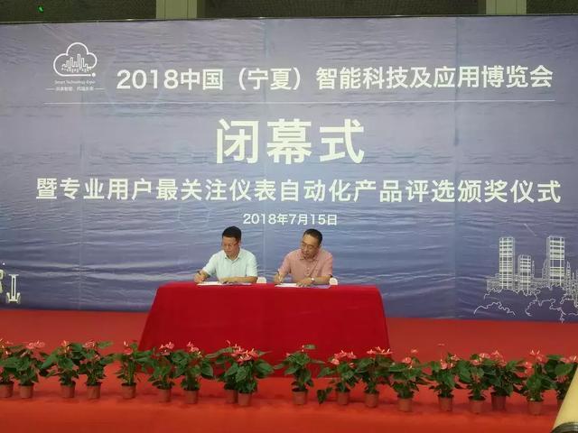 和利時壓力91视频观看网站獲得專業用戶獎