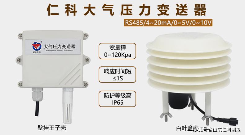 什麽是大氣壓力91视频观看网站？