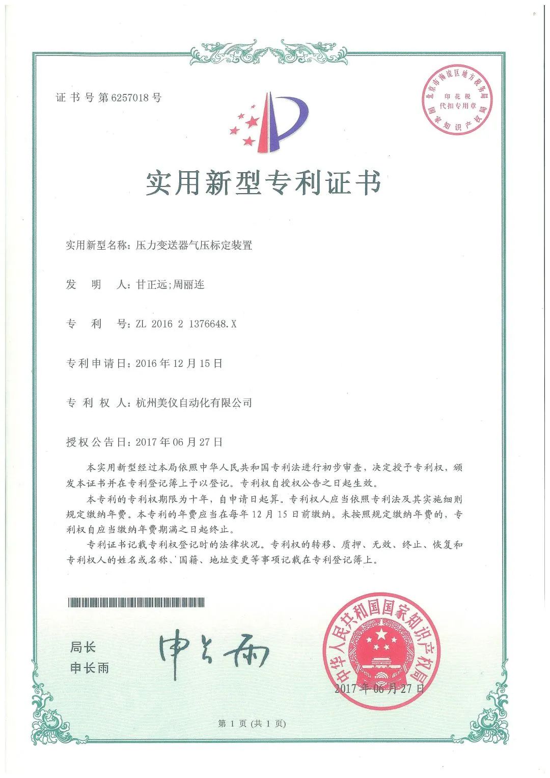 剛才！伊美壓力91视频观看网站銷售突破300，000台！