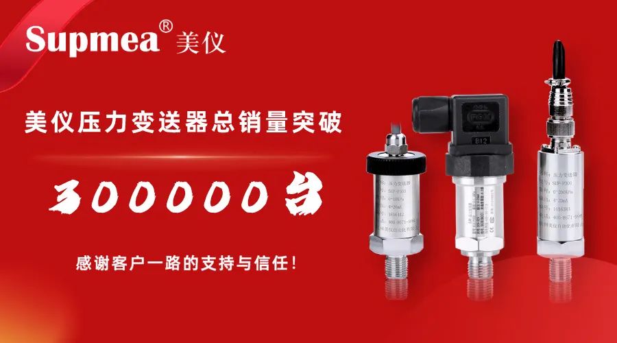 剛才！伊美壓力91视频观看网站銷售突破300，000台！