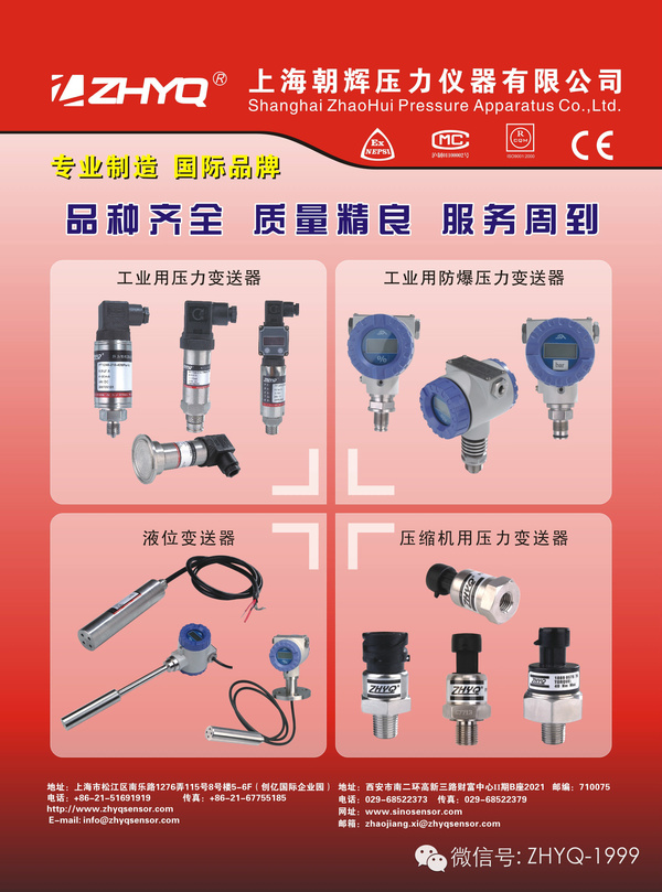 化纖紡織，聚酯石化壓力91视频观看网站