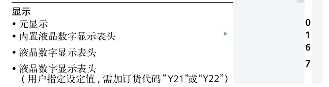 西門子壓力91视频观看网站選擇的模型重要性