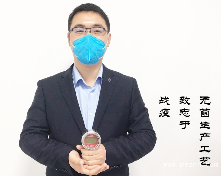戰爭流行病記錄壓力91视频观看网站銷售服務物品