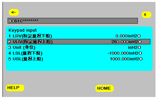 如何使用HART 375配置3051係列壓力91视频观看网站
