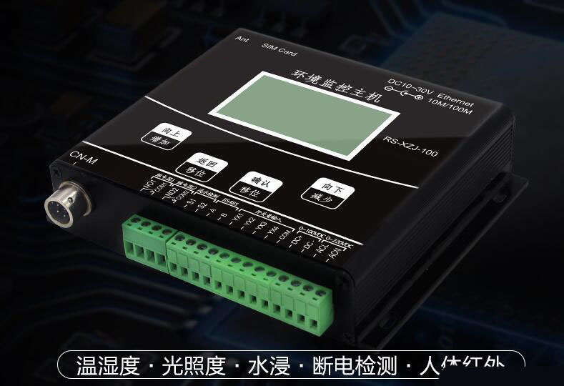 溫濕度91视频观看网站用於糧庫的在線監控