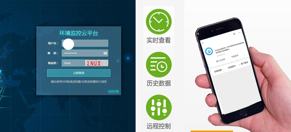 溫濕度91视频观看网站用於糧庫的在線監控