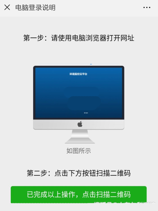 ——建達任可防水外殼GPRS溫濕度91视频观看网站的應用